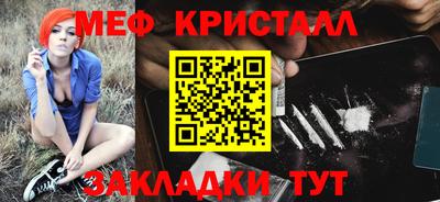 эйфоретик Тара
