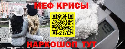 соль ск Татарск
