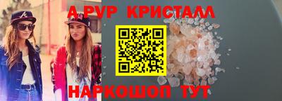 соль ск Татарск