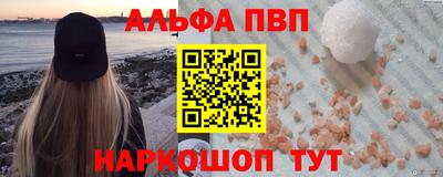 соль ск Татарск
