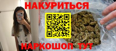 соль ск Татарск