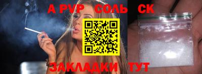 эйфоретик Тара