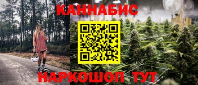 соль ск Татарск