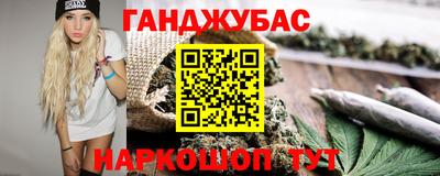 соль ск Татарск