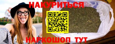 соль ск Татарск