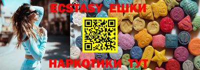 ПСИЛОЦИБИНОВЫЕ ГРИБЫ Тверь