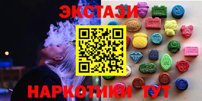 ПСИЛОЦИБИНОВЫЕ ГРИБЫ Тверь
