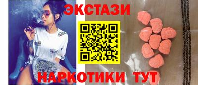 эйфоретик Тара