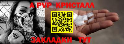 эйфоретик Тара