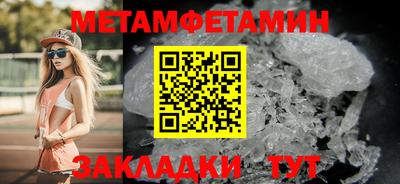 соль ск Татарск