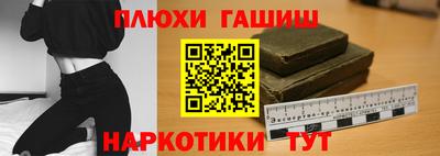 соль ск Татарск