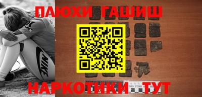 ПСИЛОЦИБИНОВЫЕ ГРИБЫ Тверь