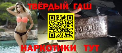 соль ск Татарск