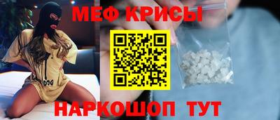 эйфоретик Тара