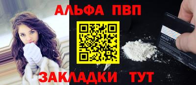 соль ск Татарск