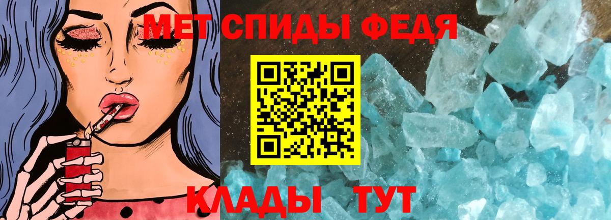 Метамфетамин Декстрометамфетамин 99.9% Норильск