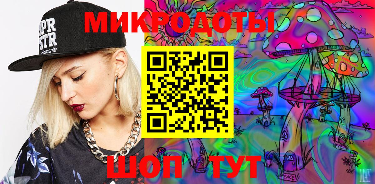 Галлюциногенные грибы Cubensis Норильск