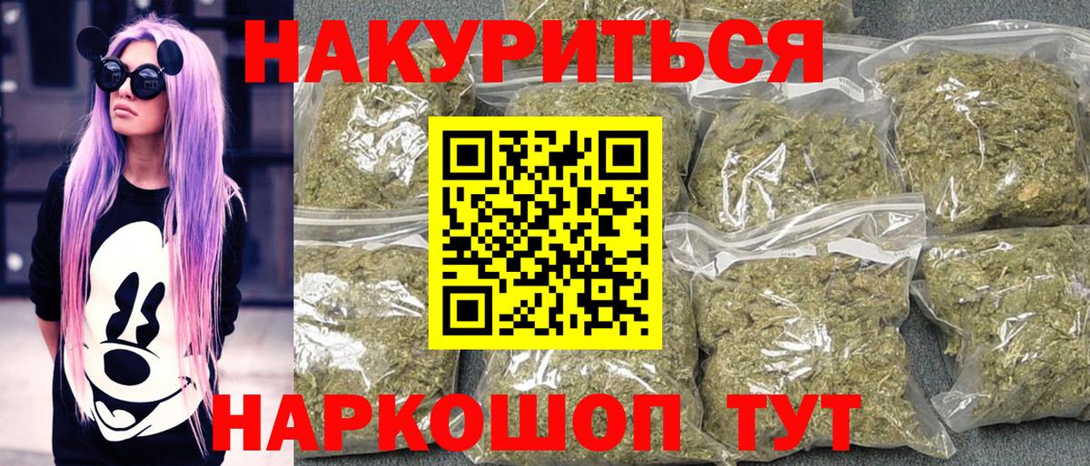 Норильск  Канабис планчик  МАРИХУАНА Amnesia  Вход с VPN  Каннабис семена 